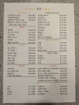 어울림퓨전
