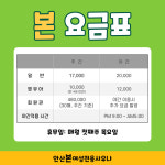 본여성전용사우나