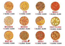 피자와일드 부천점