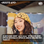 루츠댄스아카데미