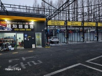 킹더워시