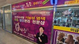 큐사랑 분당미금역점