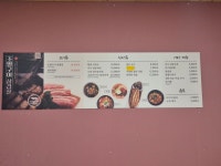 운배마루숯가마