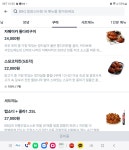 BBQ치킨 응암스타점