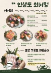 스시벅스 은평구청점
