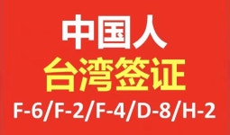 해외여행사 부평본사