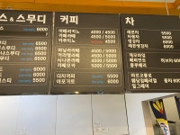 카페아모르