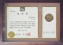 늘푸른세탁소