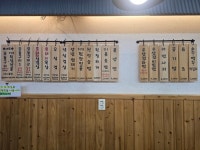 삼생날