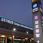 하이렌터카 서울영업소