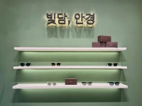 빛담,안경