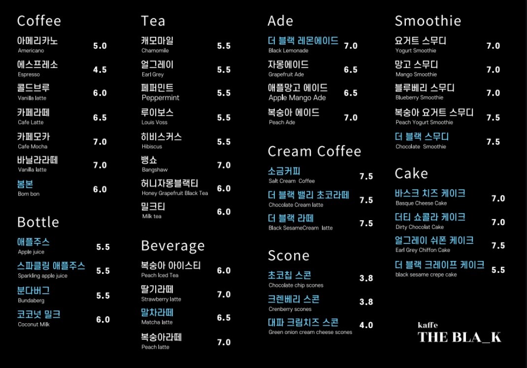 더맛있는카페 이미지