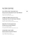 블루커피 송정해변로점