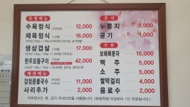 번영회관
