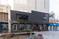 늘푸른 생선구이