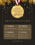 김영애음악학원