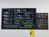 스마일왕돈까스 왜관본점