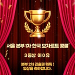 김민정음악교습소