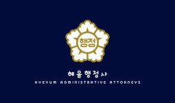 행정25