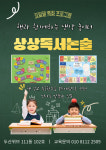캥거루 공부방