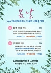 스킨포유 평촌점