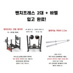 승룡헬스