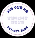 의령상회