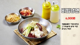 냉철한 삼겹살 거여점 | 냉철한삼겹 거여점