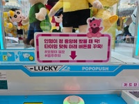 캐치팡 오목교점