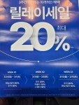크린토피아 코인워시 포항흥해점