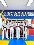 동아대동일태권도