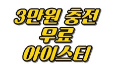 아레나블랙PC방 봉천점