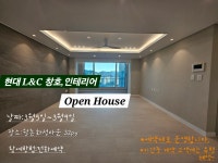 한빛인테리어