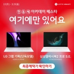 롯데하이마트 용인점