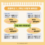 비끄아트백련산점미술학원