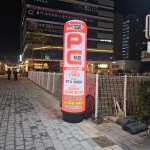 레벨업 PC방 광명역점