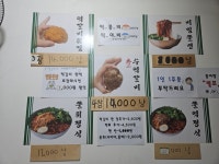 서촌북촌