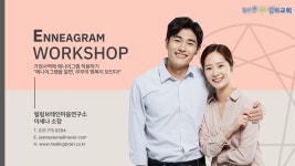 힐링브레인 심리상담센터