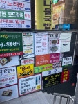 오봉냉면