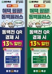미진축산 구남점
