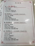 중국성