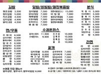 빨간도깨비