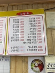 부부분식
