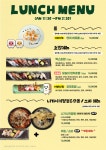 스시벅스 은평구청점