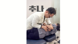 바로나한의원