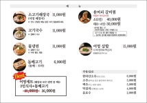 제주어멍해장국 진주하대본점