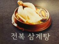 이가갈비