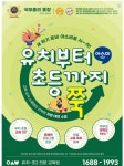 아소비 인천 용현금호1차점