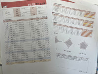 수학교습소