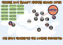 아크로짐 24시 헬스&PT 외대역점